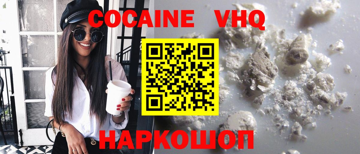 Меф МЯУ МЯУ   Канабис  Майский  Экстази  ГАШ  Вход с VPN 