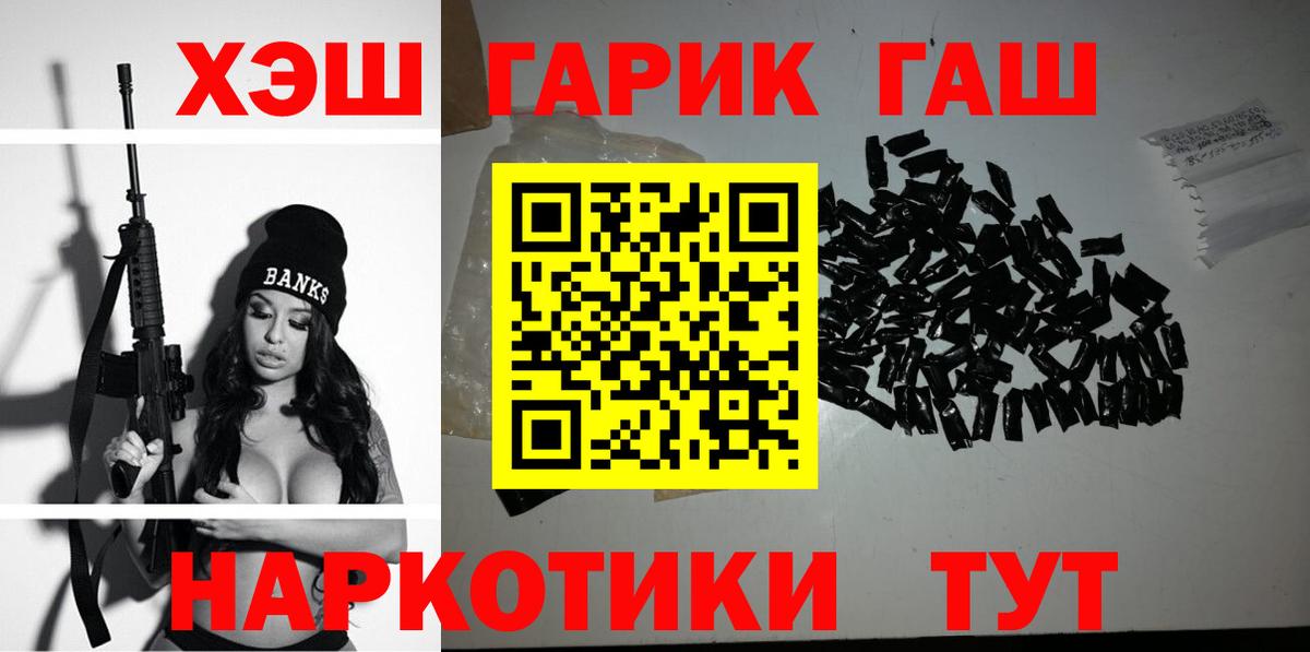 ГАШИШ hashish Майский