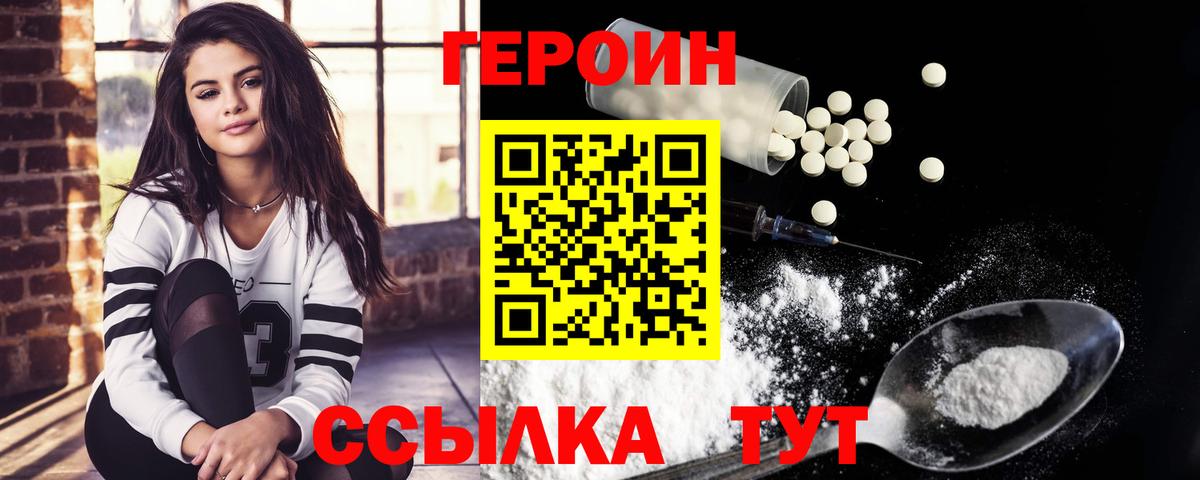 Майский  ГЕРОИН герыч  Вход с VPN 