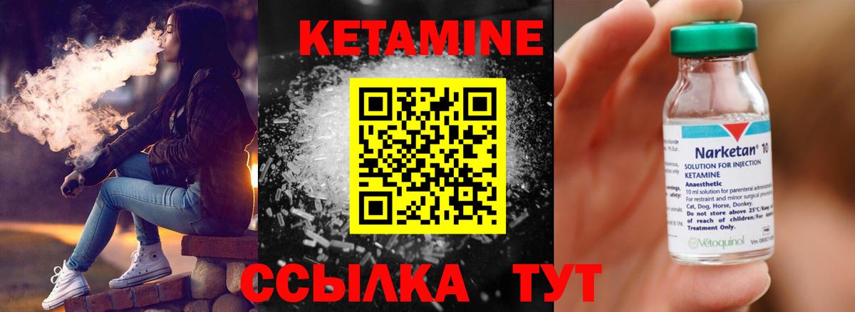 КЕТАМИН ketamine  КЕТАМИН ketamine  Майский  Вход с VPN 