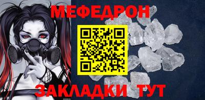кристаллы Бугуруслан