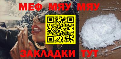 мдпв Бузулук