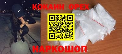 меф Будённовск