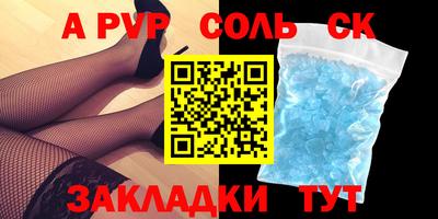 меф Будённовск
