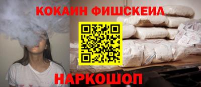 меф Будённовск