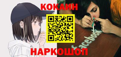 меф Будённовск