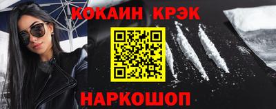 меф Будённовск