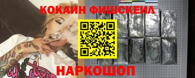 меф Будённовск