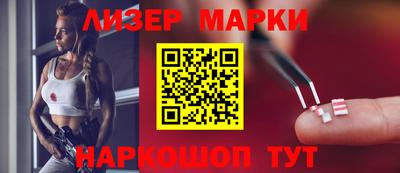 кристаллы Бугуруслан