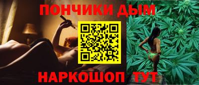 кристаллы Бугуруслан