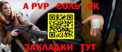 меф Будённовск