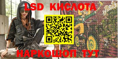 кристаллы Бугуруслан