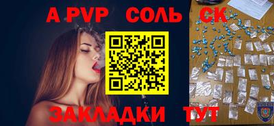 меф Будённовск