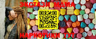 мдпв Бузулук