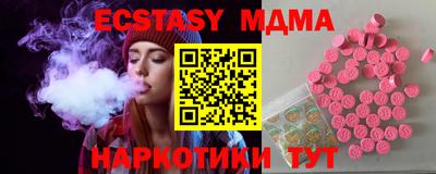 кристаллы Бугуруслан