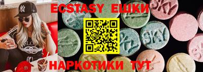 меф Будённовск
