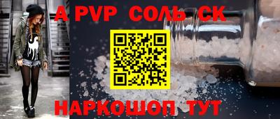 кристаллы Бугуруслан