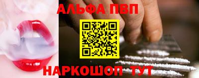 меф Будённовск