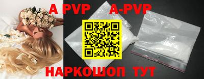 кристаллы Бугуруслан