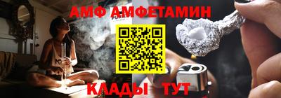 меф Будённовск