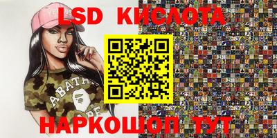 кристаллы Бугуруслан