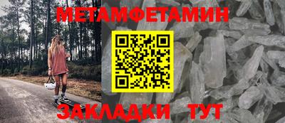 кристаллы Бугуруслан