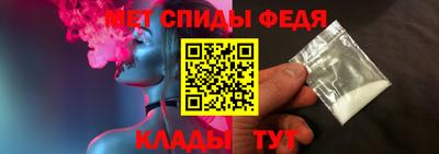 меф Будённовск