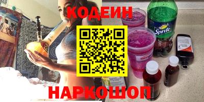 кристаллы Бугуруслан