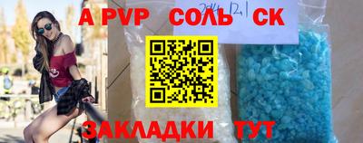 меф Будённовск