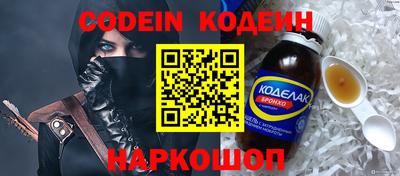 меф Будённовск