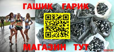альфа пвп Кинель