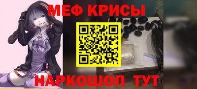 кристаллы Бугуруслан