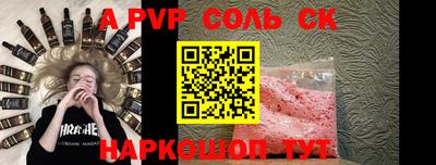 кристаллы Бугуруслан