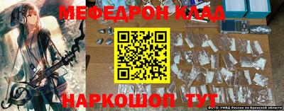 кристаллы Бугуруслан