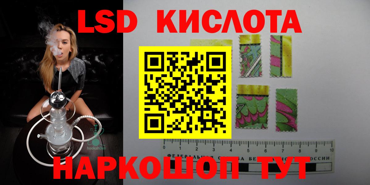 ЛСД экстази ecstasy Майский