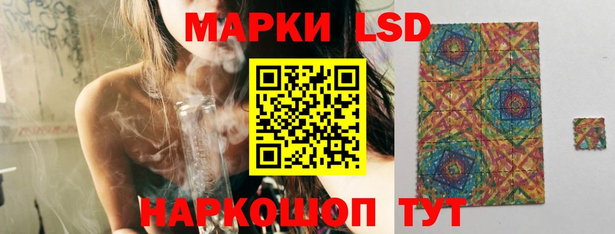 LSD-25 экстази ecstasy  ЛСД экстази кислота  Майский  Вход с VPN 