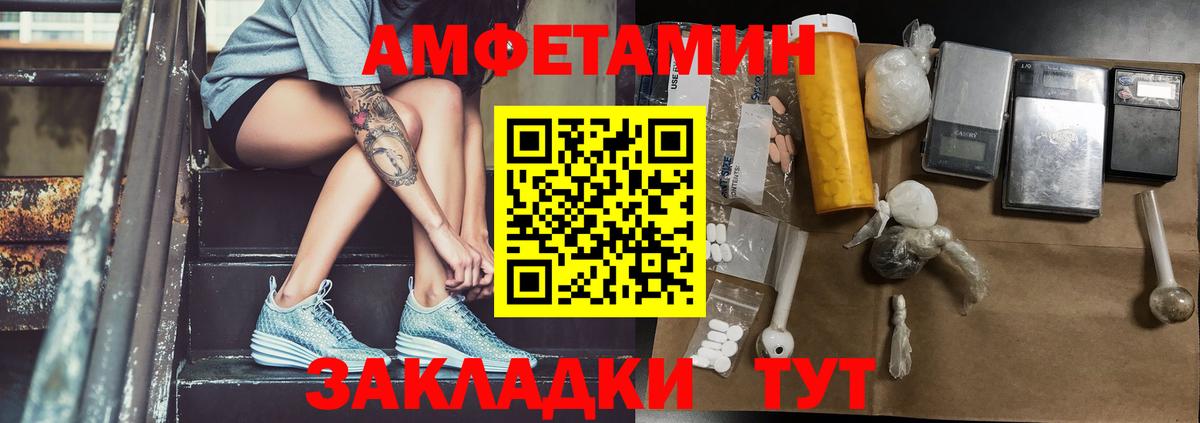 Метамфетамин Декстрометамфетамин 99.9%  Метамфетамин Декстрометамфетамин 99.9%  Вход с VPN  Майский 