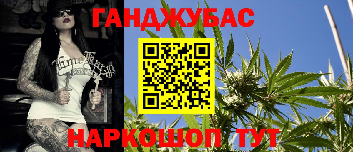 МАРИХУАНА семена Майский